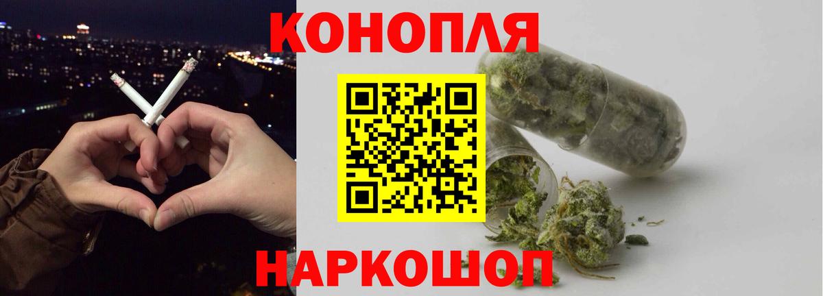 Канабис VHQ  Вход с VPN  Конопля VHQ  Канабис AK-47  Бутурлиновка 